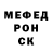 Меф мука Alex Sidiakov