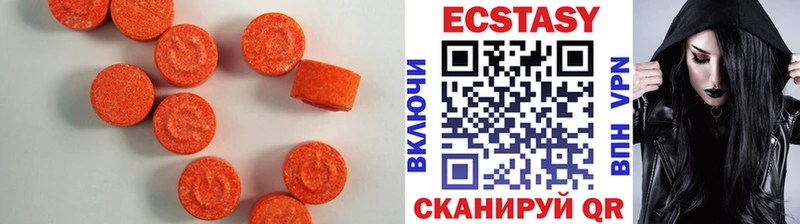 ЭКСТАЗИ XTC  Купить закладки  Старый Оскол 
