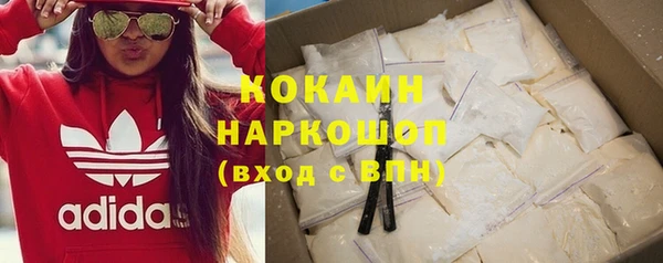 альфа пвп VHQ Корсаков