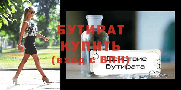 альфа пвп VHQ Корсаков
