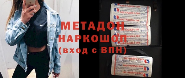 альфа пвп VHQ Корсаков
