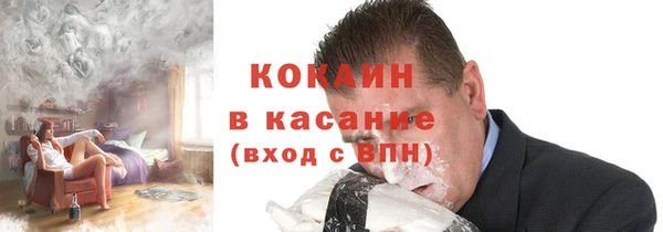 альфа пвп VHQ Корсаков