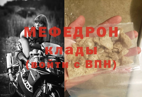 альфа пвп VHQ Корсаков