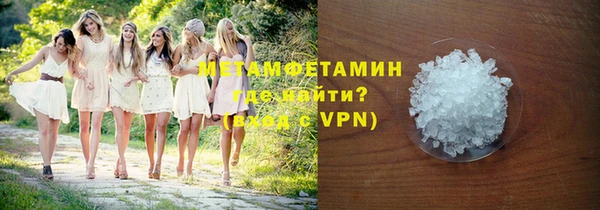 альфа пвп VHQ Корсаков