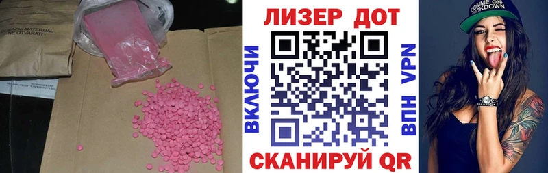 ЛСД экстази ecstasy  Купить закладки  Старый Оскол 
