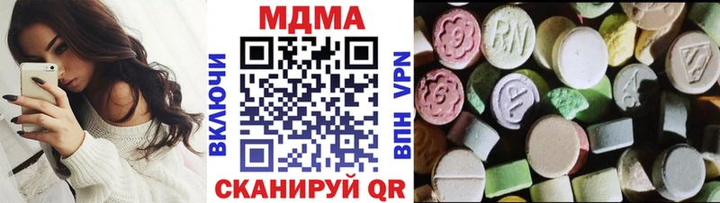 Купить закладки  Старый Оскол  MDMA кристаллы 