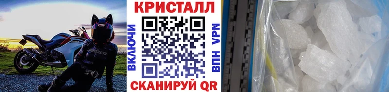Первитин пудра  Купить закладки  Старый Оскол 