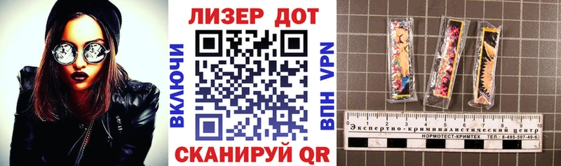 Купить  Старый Оскол  Марки 25I-NBOMe 1,8мг 